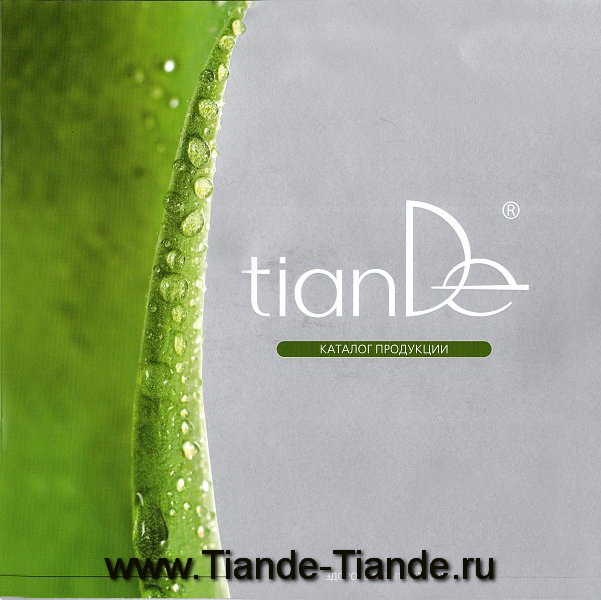 БАДы Tiande