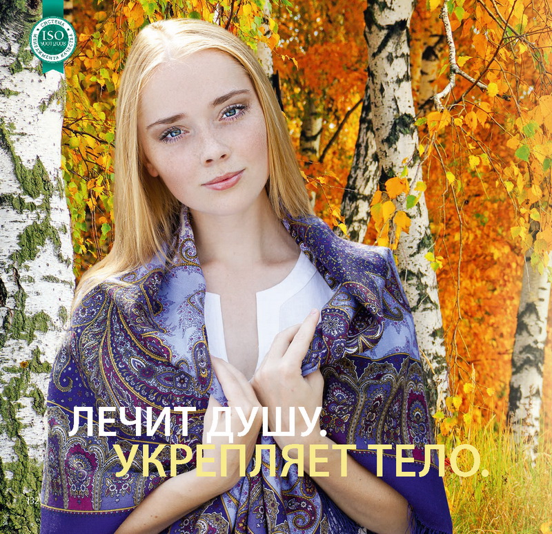 TianDe Осень Каталог