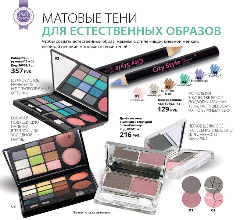 Каталог Tiande 2015