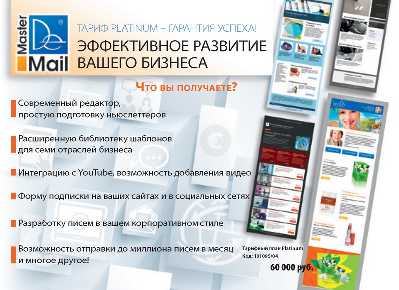 каталог TianDe 