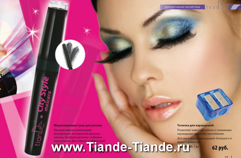 Каталог Tiande Весна 2012
