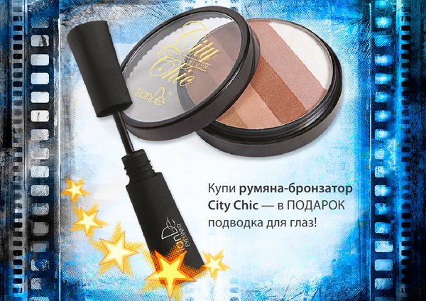 Акции TianDe
