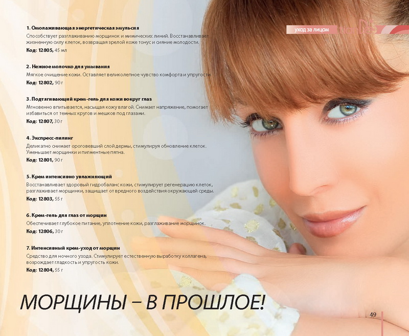 TianDe новый каталог