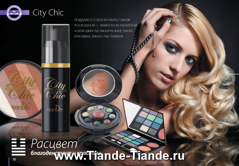 Каталог Tiande 2012