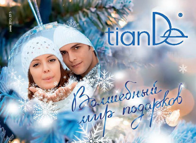 Каталог TianDe