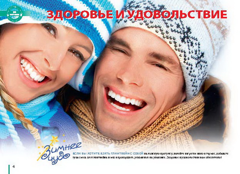 Каталог TianDe