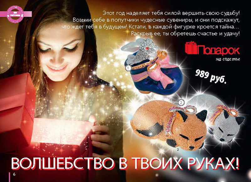 Каталог TianDe