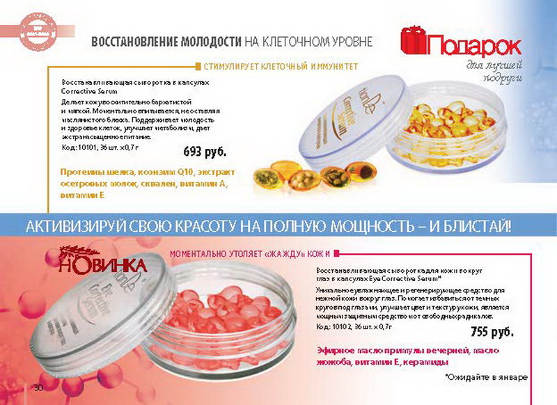 Каталог TianDe
