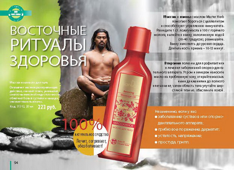Каталог TianDe