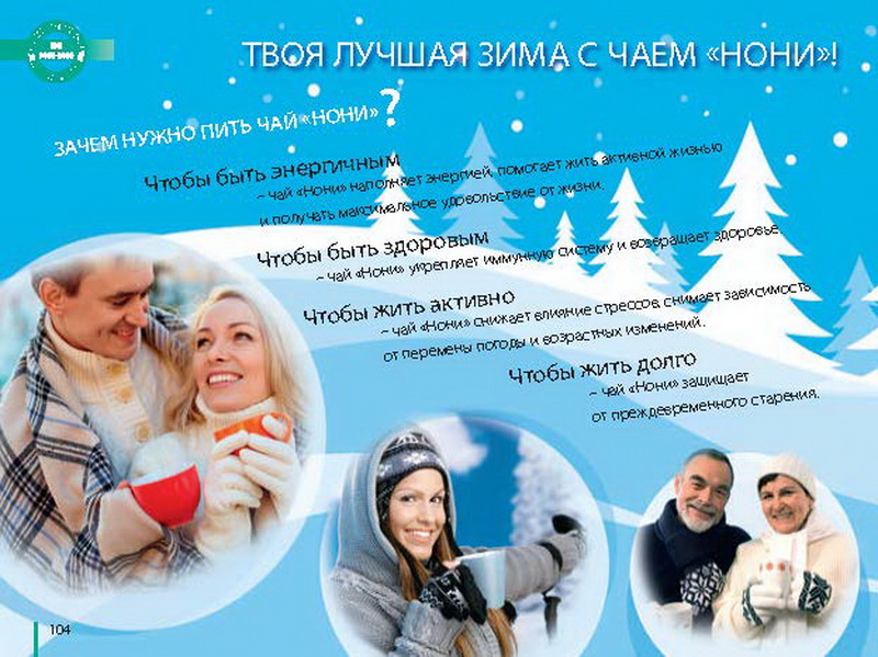 Каталог TianDe