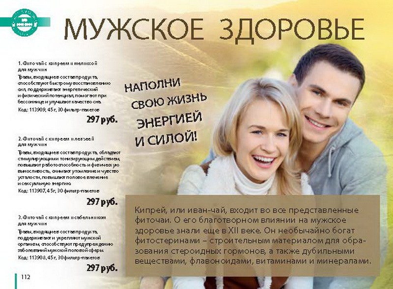 Каталог TianDe