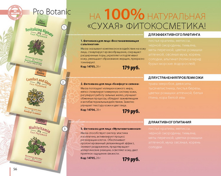 TianDe новый каталог