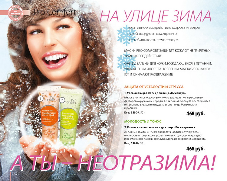 TianDe новый каталог