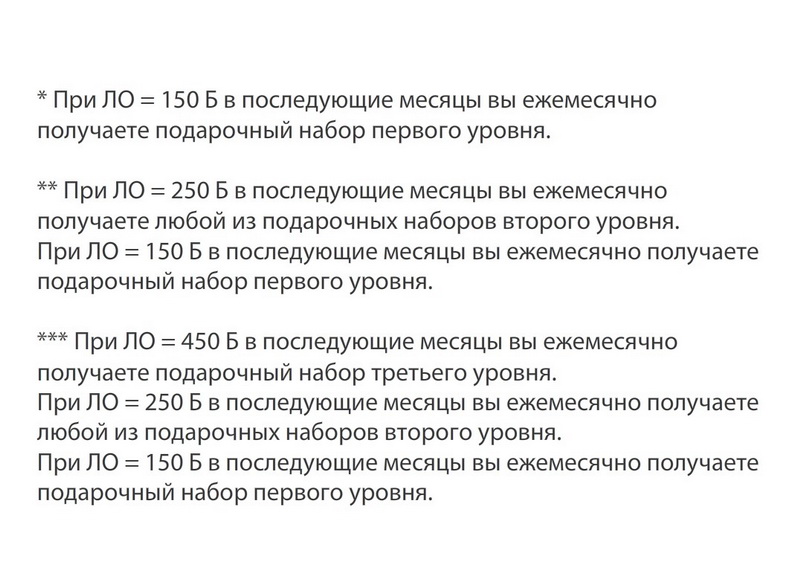 Стабильные продажи ТиандЭ