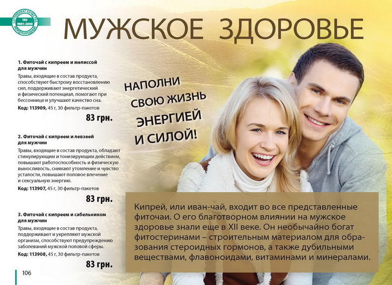 Каталог TianDe