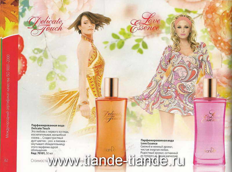 TianDe новый каталог 