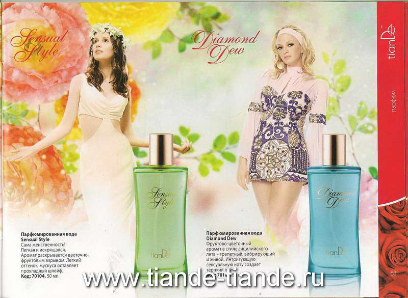 TianDe Каталог 
