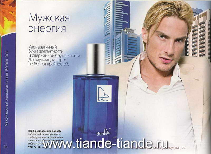 TianDe Каталог 