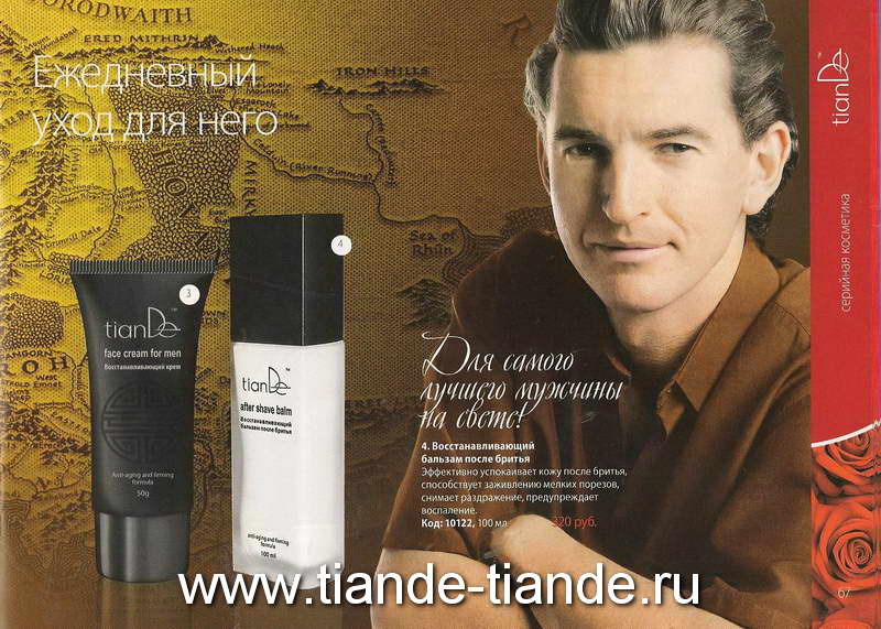 TianDe Каталог 