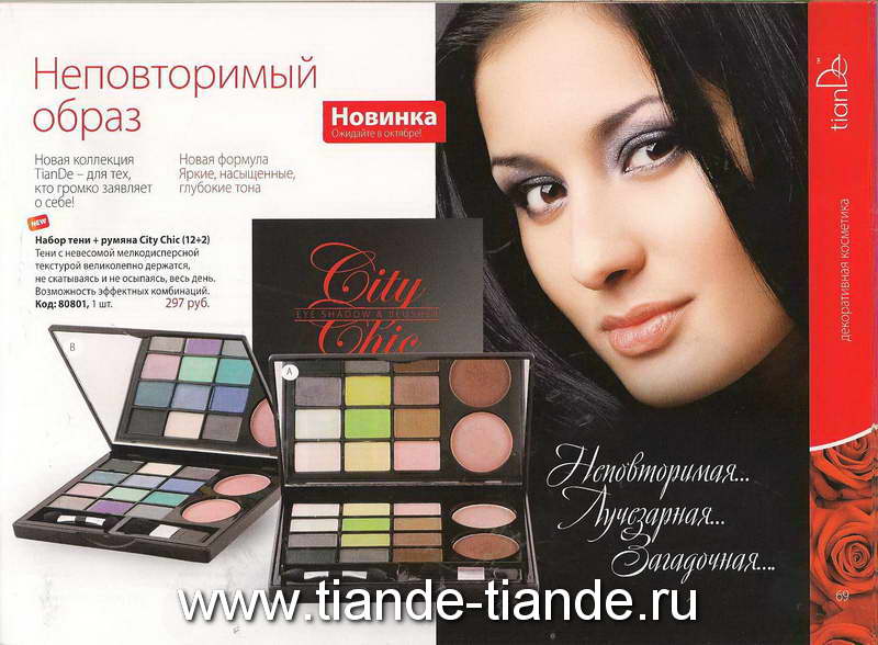 TianDe Каталог 