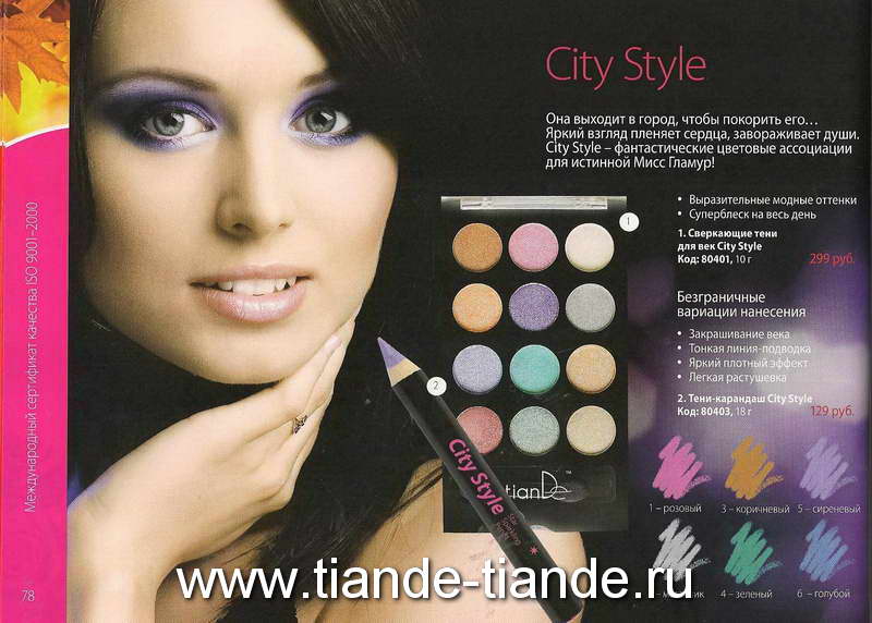 TianDe Каталог 