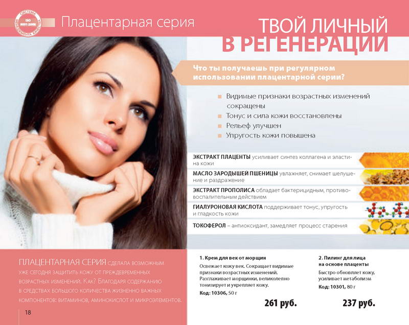 Каталог 
TianDe Зима