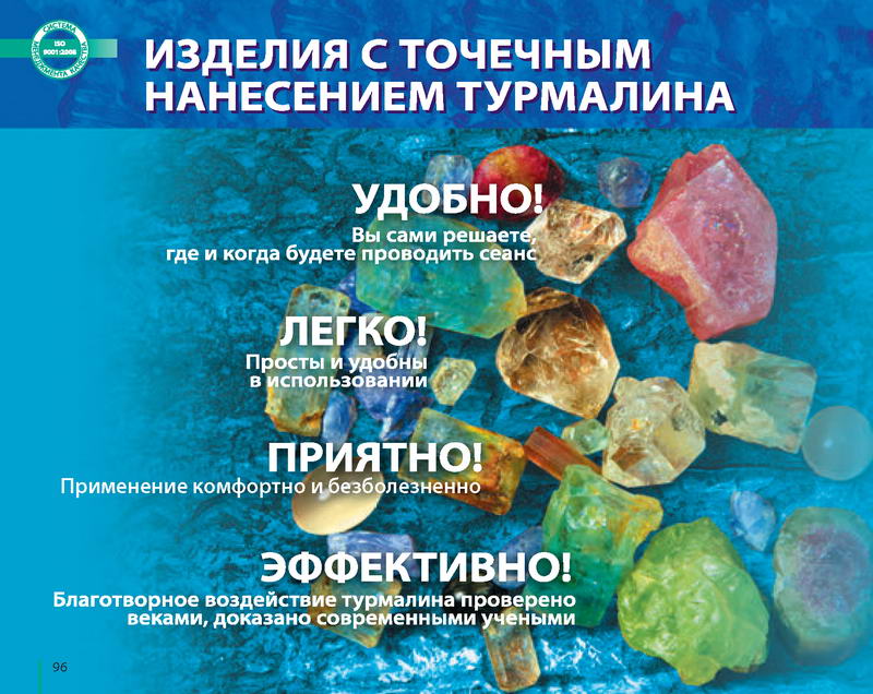Каталог 
TianDe Зима