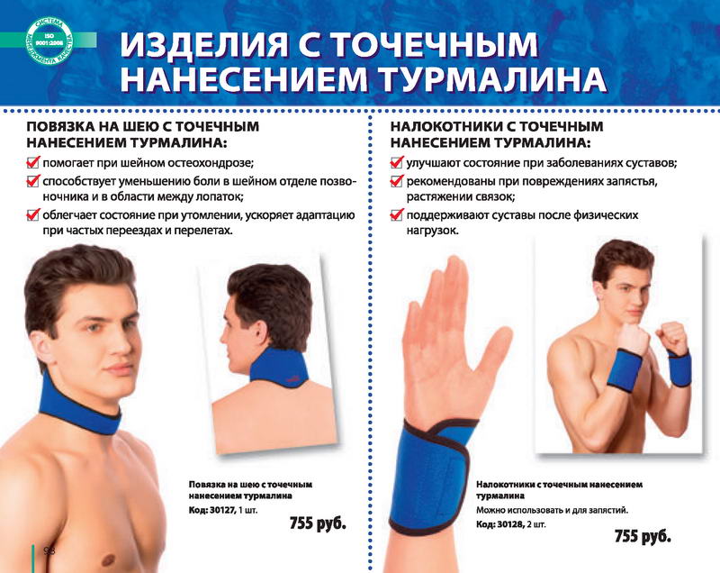 Каталог 
TianDe Зима